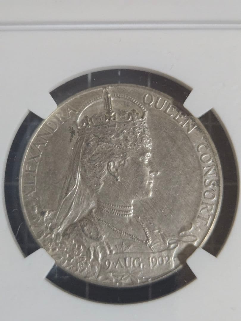 1902年 エドワード7世 銀メダル NGC MS62 戴冠記念