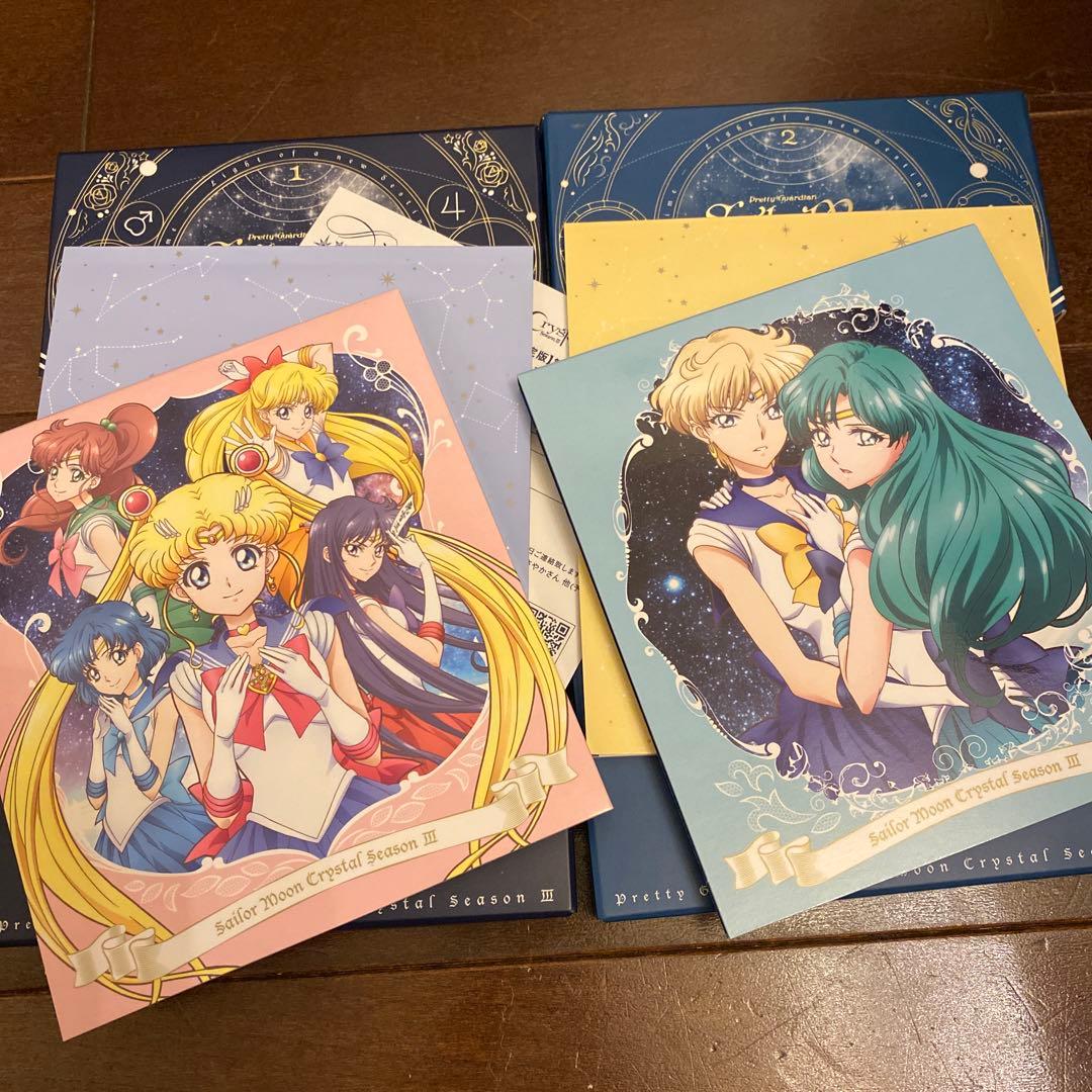 美少女戦士セーラームーンCrystal Blu-ray 1・2巻