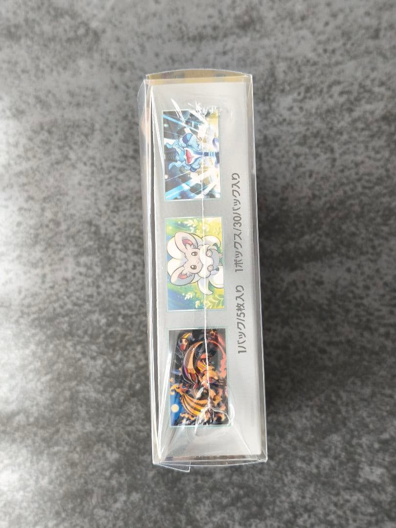 ポケモンカードゲーム ワイルドフォース シュリンク付きBOX