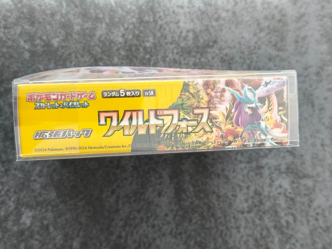 ポケモンカードゲーム ワイルドフォース シュリンク付きBOX