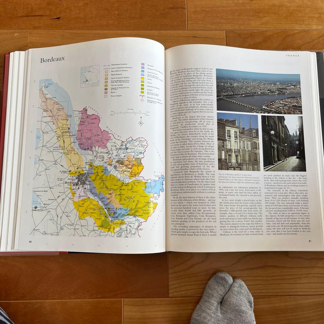 ワイン指南書:World Atlas Of Wine :Hugh Johnson