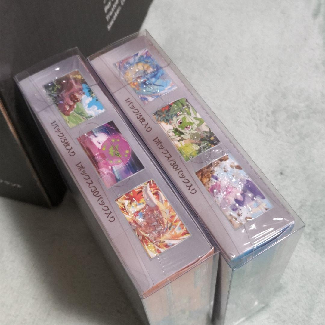 ポケモンカードゲーム 熱風のアリーナ & トリプレットビート セット　箱の状態B