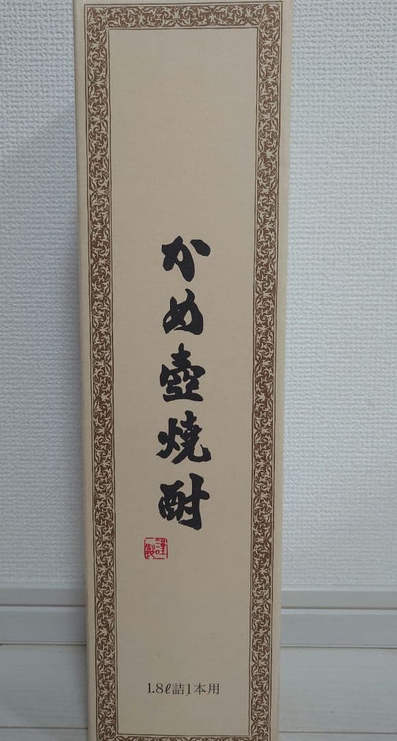森伊蔵 1800ml 新品未開封 芋焼酎