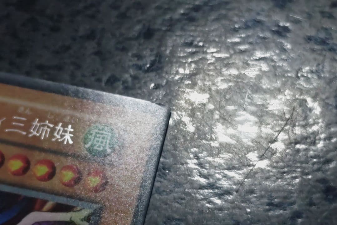 遊戯王　ハーピィ・レディ三姉妹　初期シークレットレア　スタジオダイス版　良品