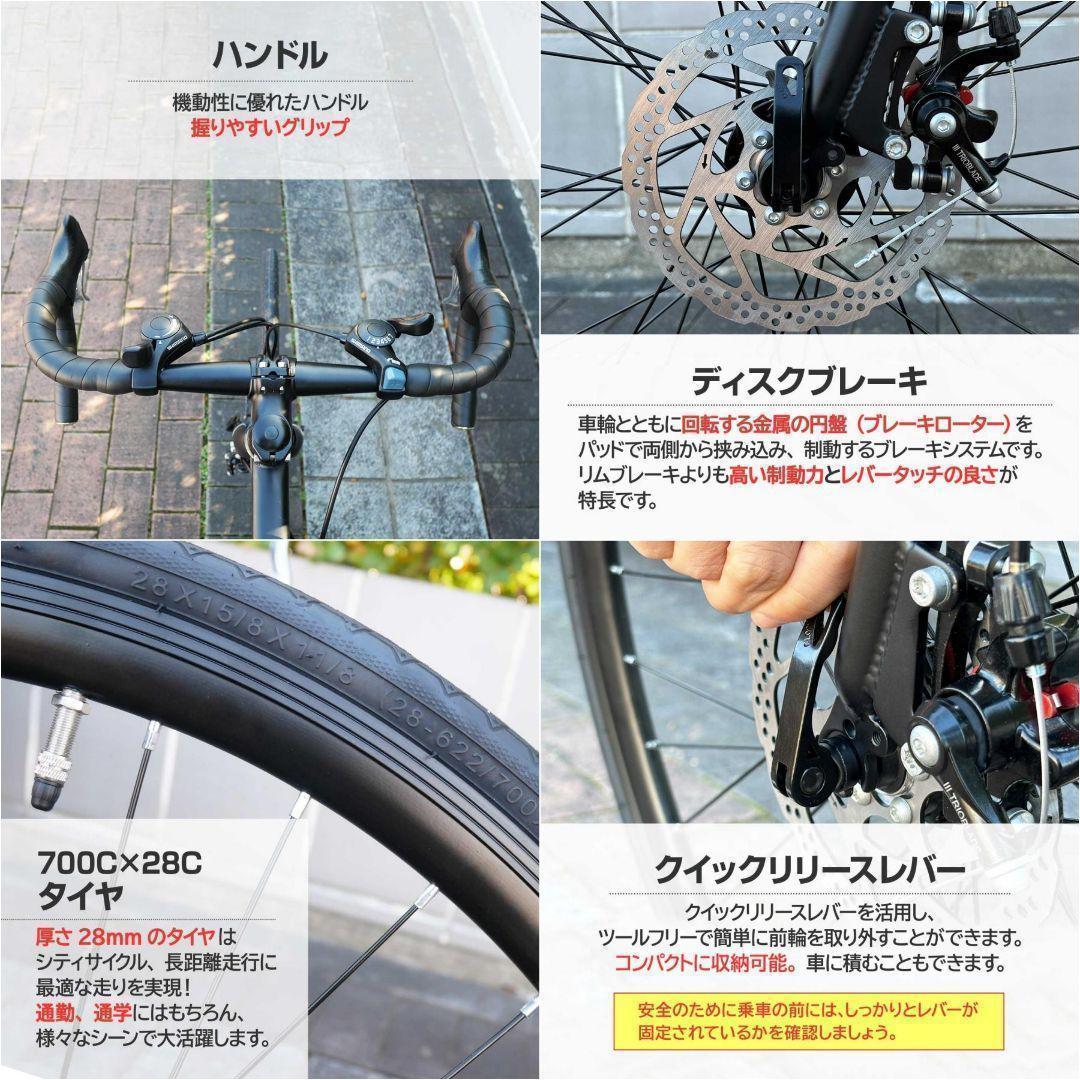 ロードバイク 700cシマノ製 21段変速ライト スタンド付R2088 自転車