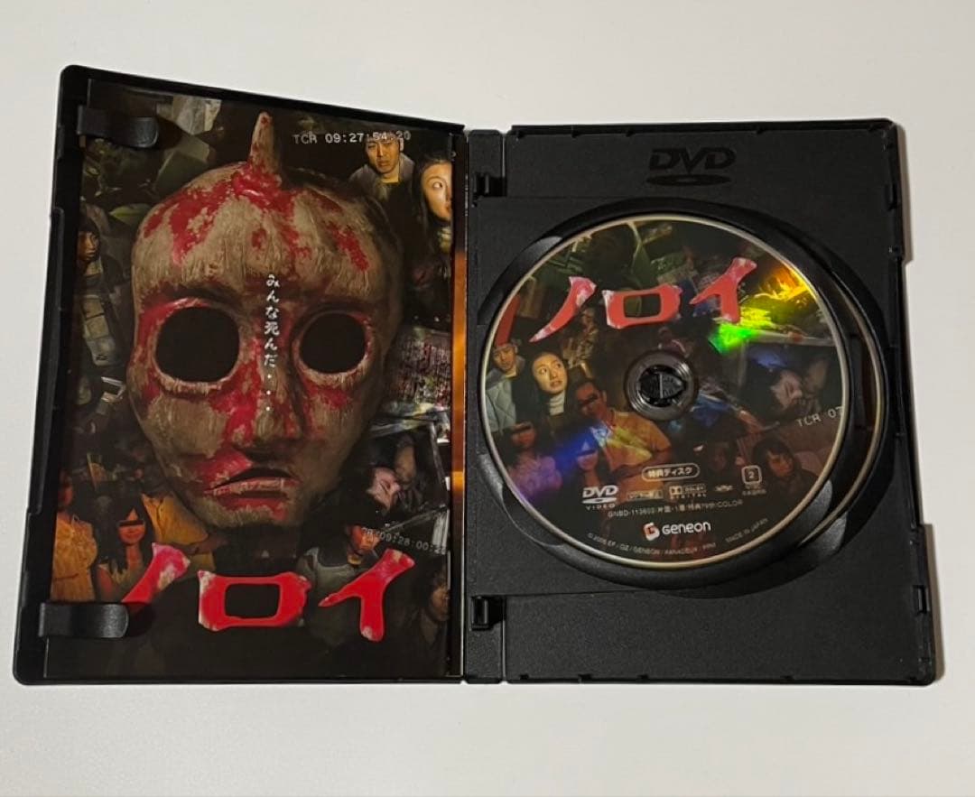 ノロイ プレミアム・エディション [DVD] セル版　廃盤