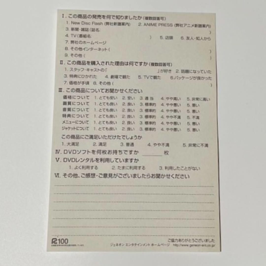 ノロイ プレミアム・エディション [DVD] セル版　廃盤