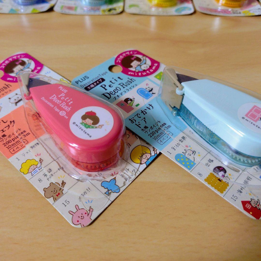 【すみだ様✨専用です】