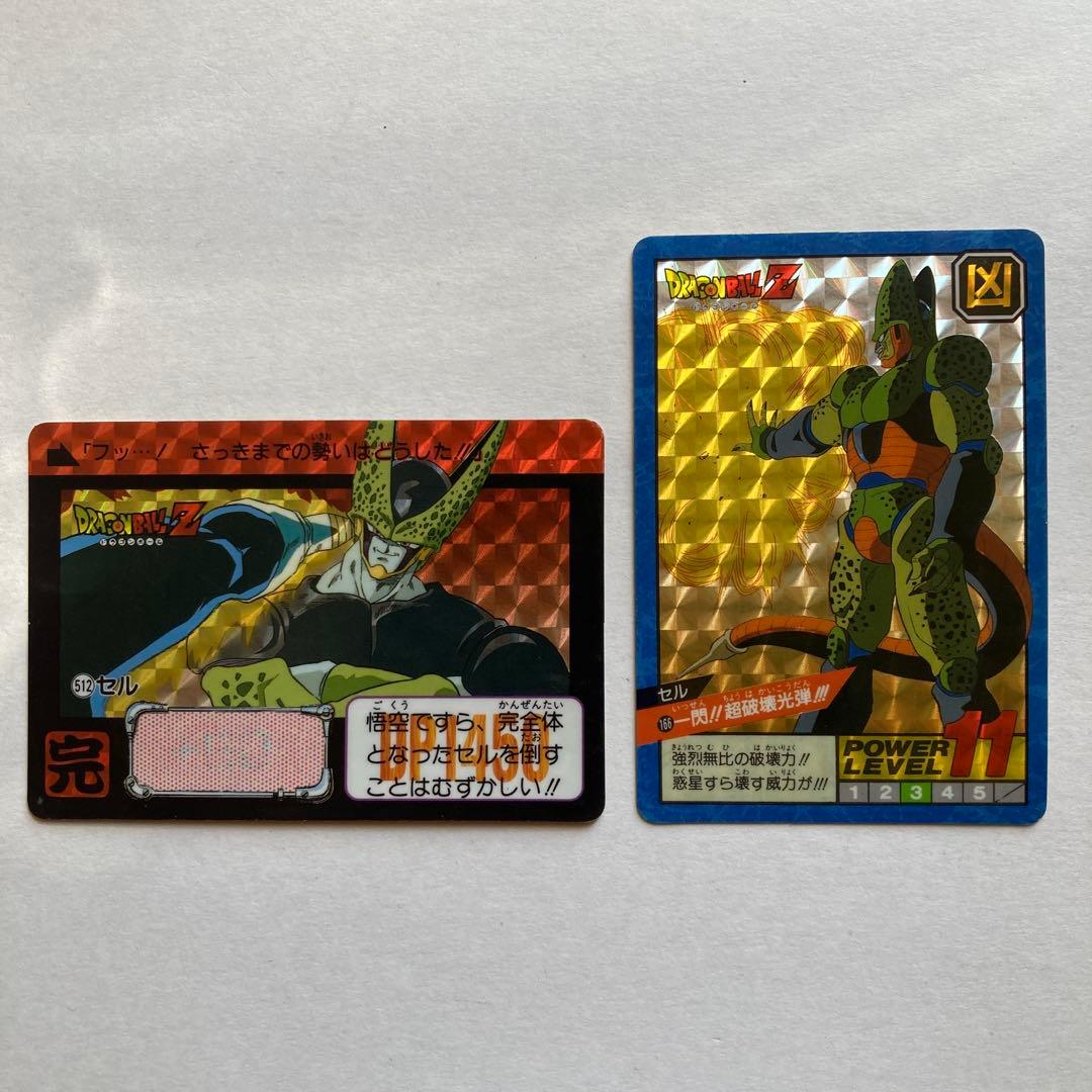 【完全当時物】ドラゴンボールZ カードダス1992年発売 初版