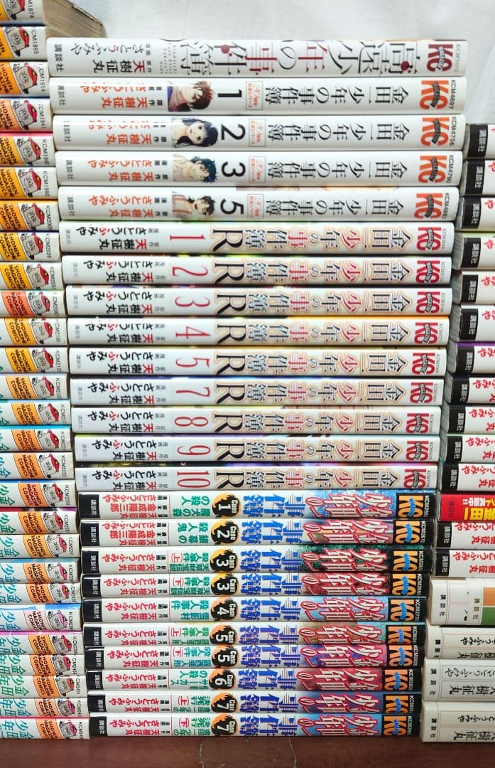 金田一少年の事件簿 全27巻＋関連本42冊