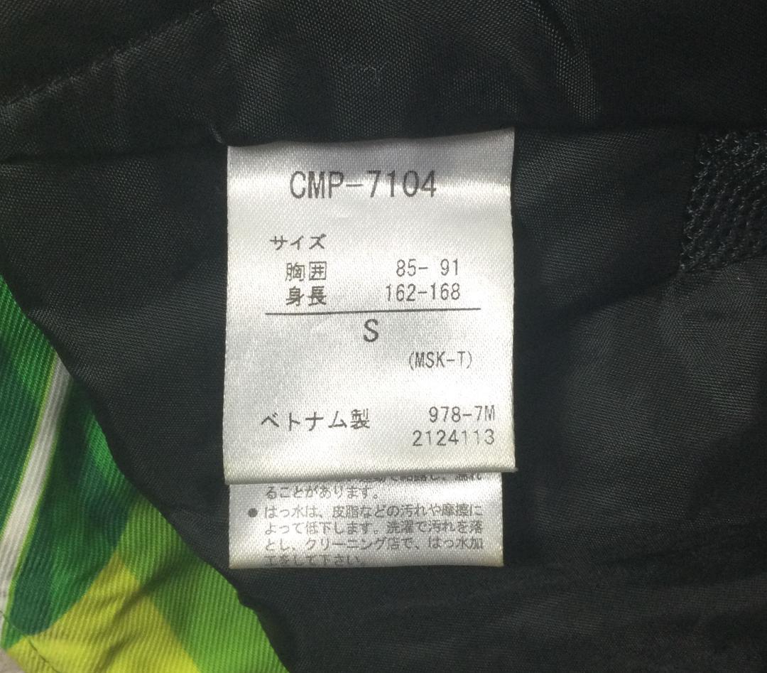 希少☆デモ選手モデル DESCENTE CMP-7104   スキーウェア 上下