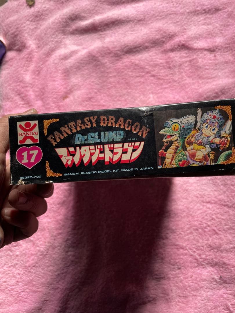 キャラクター BANDAI Fantasy Dragon Dr. Slump 17