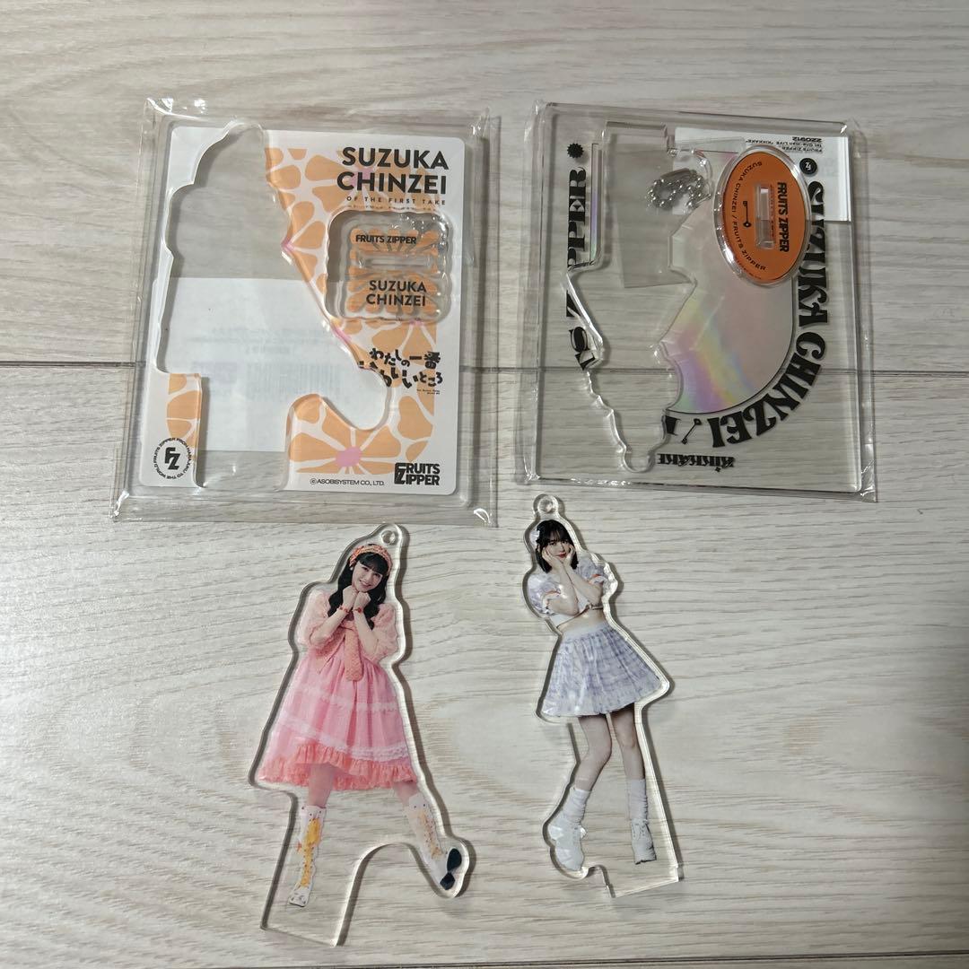 FRUITS ZIPPER 鎮西寿々歌 グッズセット