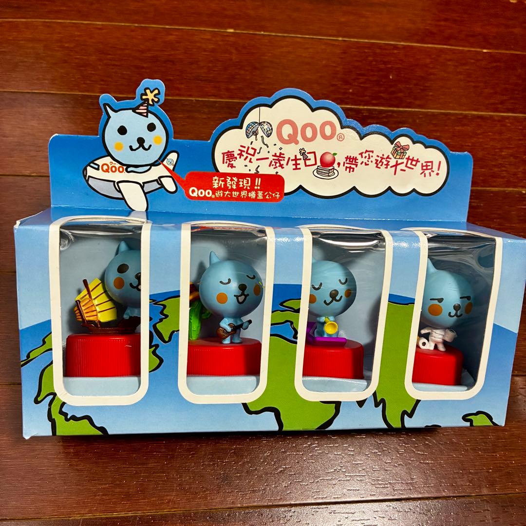 未使用 Qoo 海外版 ボトルキャップ