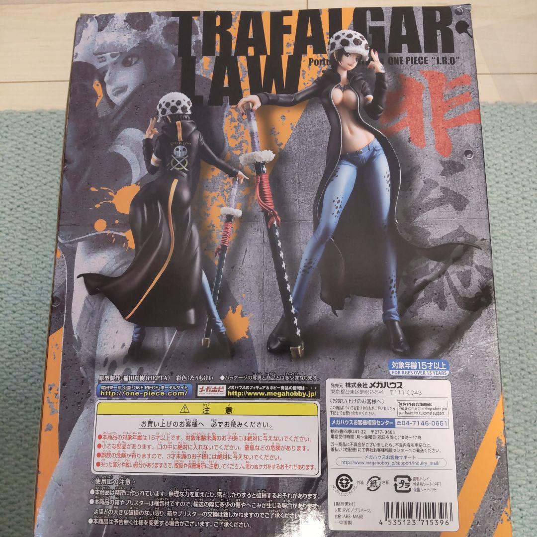 [未開封品] 非公認 P.O.P ワンピース“I.R.O” トラファルガー・ロー