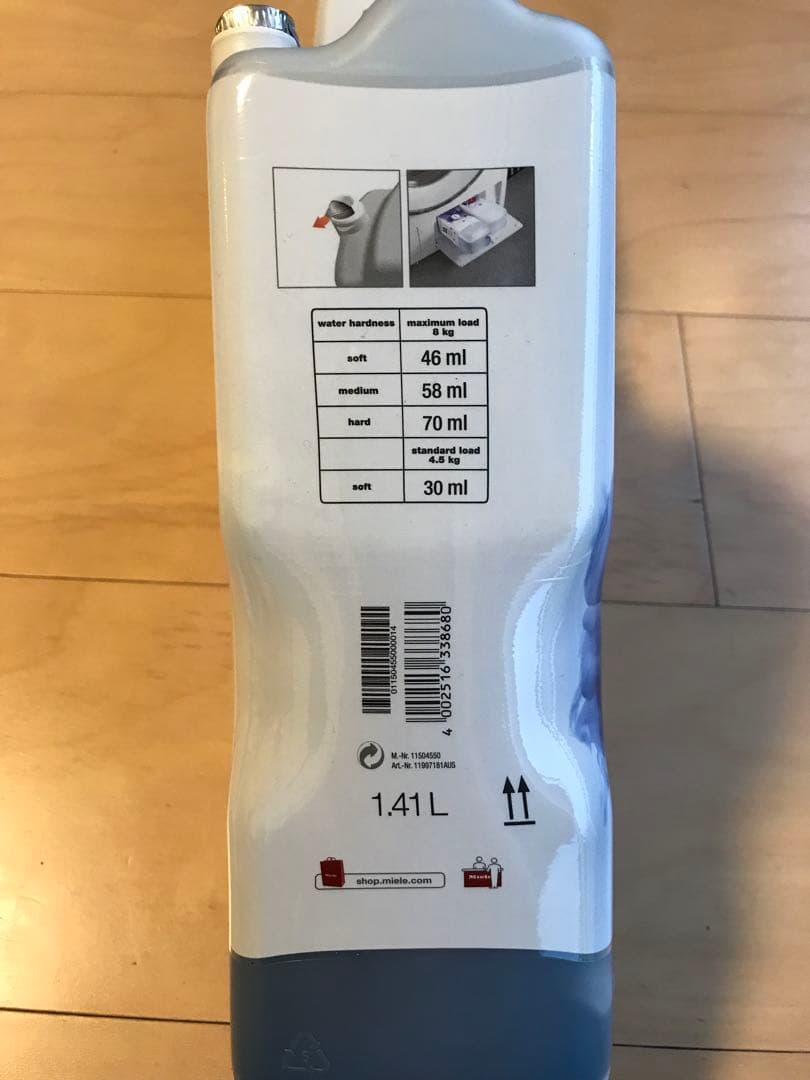 ‼️サマーSALE‼️Miele ミーレ 洗濯洗剤　新品(CP付き)