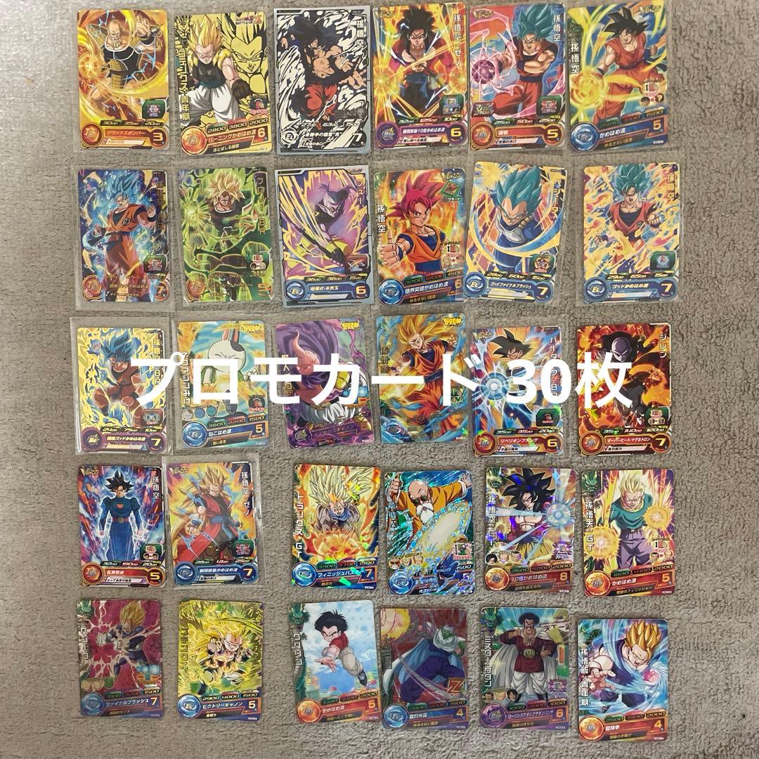 ドラゴンボールカード 引退品 C,R,SR,CP,UR,SECまとめ売り