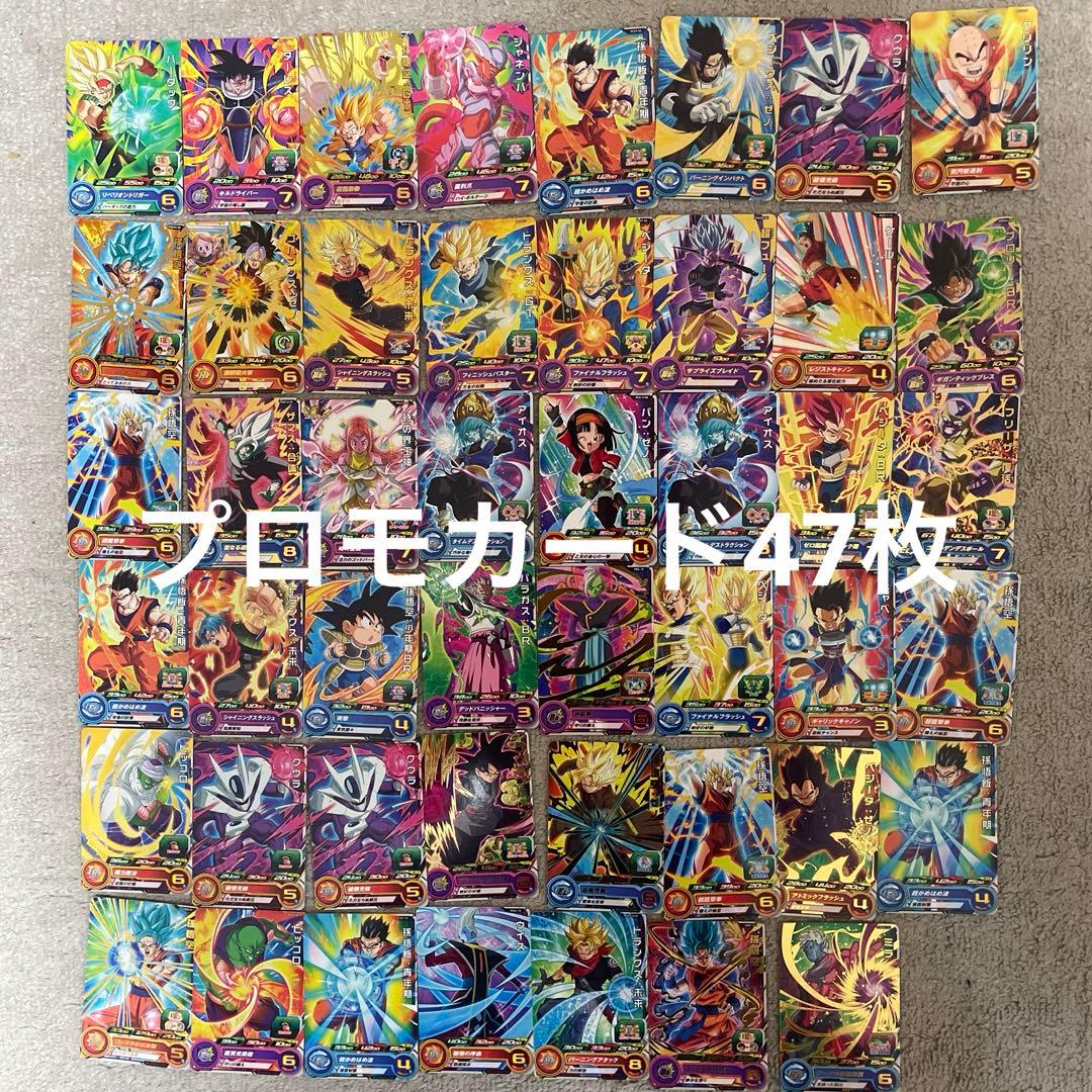ドラゴンボールカード 引退品 C,R,SR,CP,UR,SECまとめ売り