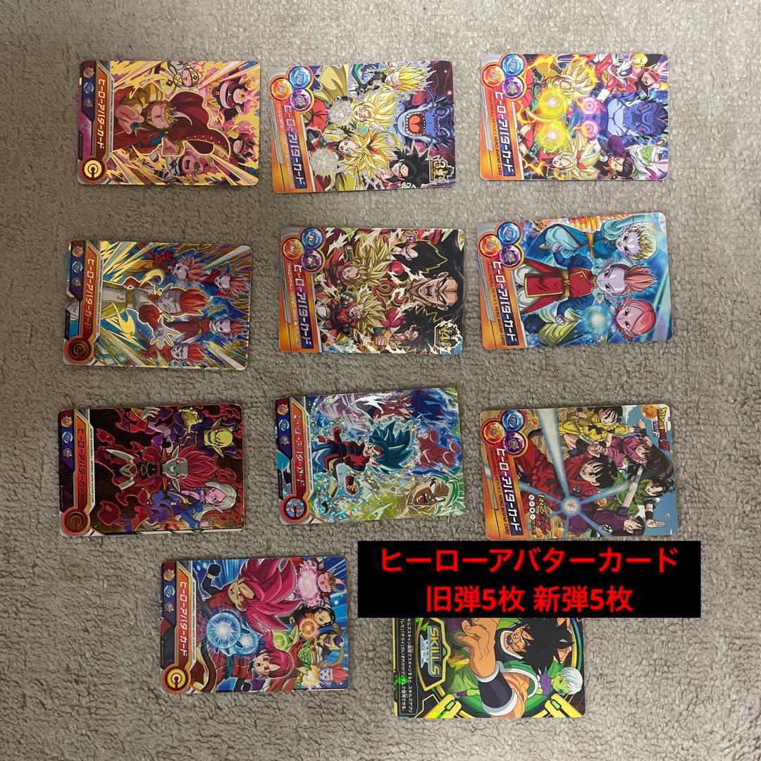 ドラゴンボールカード 引退品 C,R,SR,CP,UR,SECまとめ売り