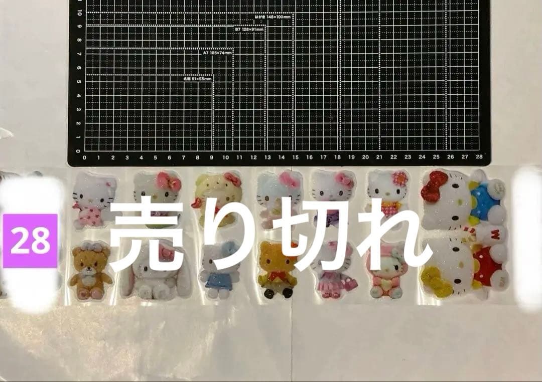 2/4更新　ロールシール　切り売り　ALL120円　随時更新　リオ　ちいかわ