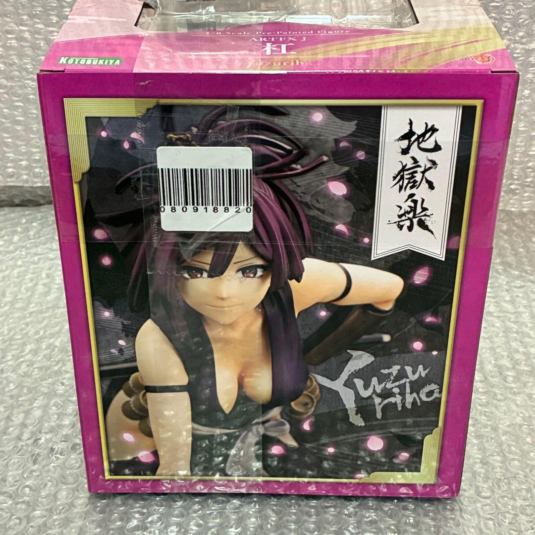 地獄楽 ARTFX J 「杠」 フィギュア 特典付き