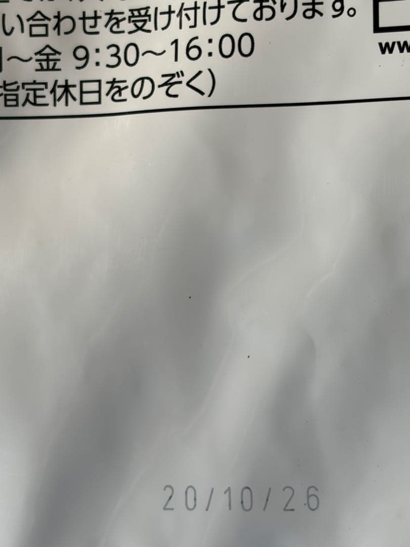 ゆまき