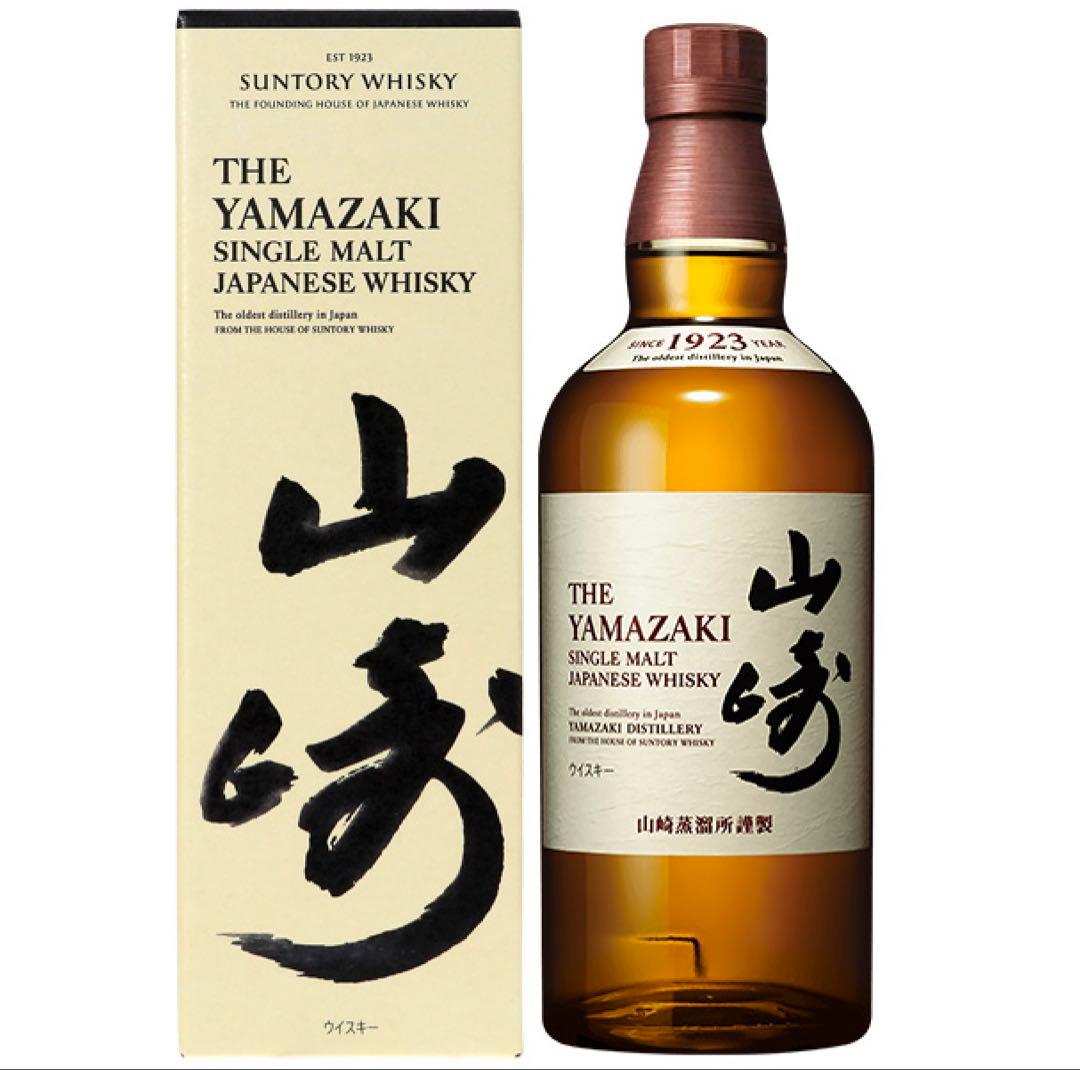 完璧品 山崎ウィスキー 9本9種類コレックションセット(バラ売不可)