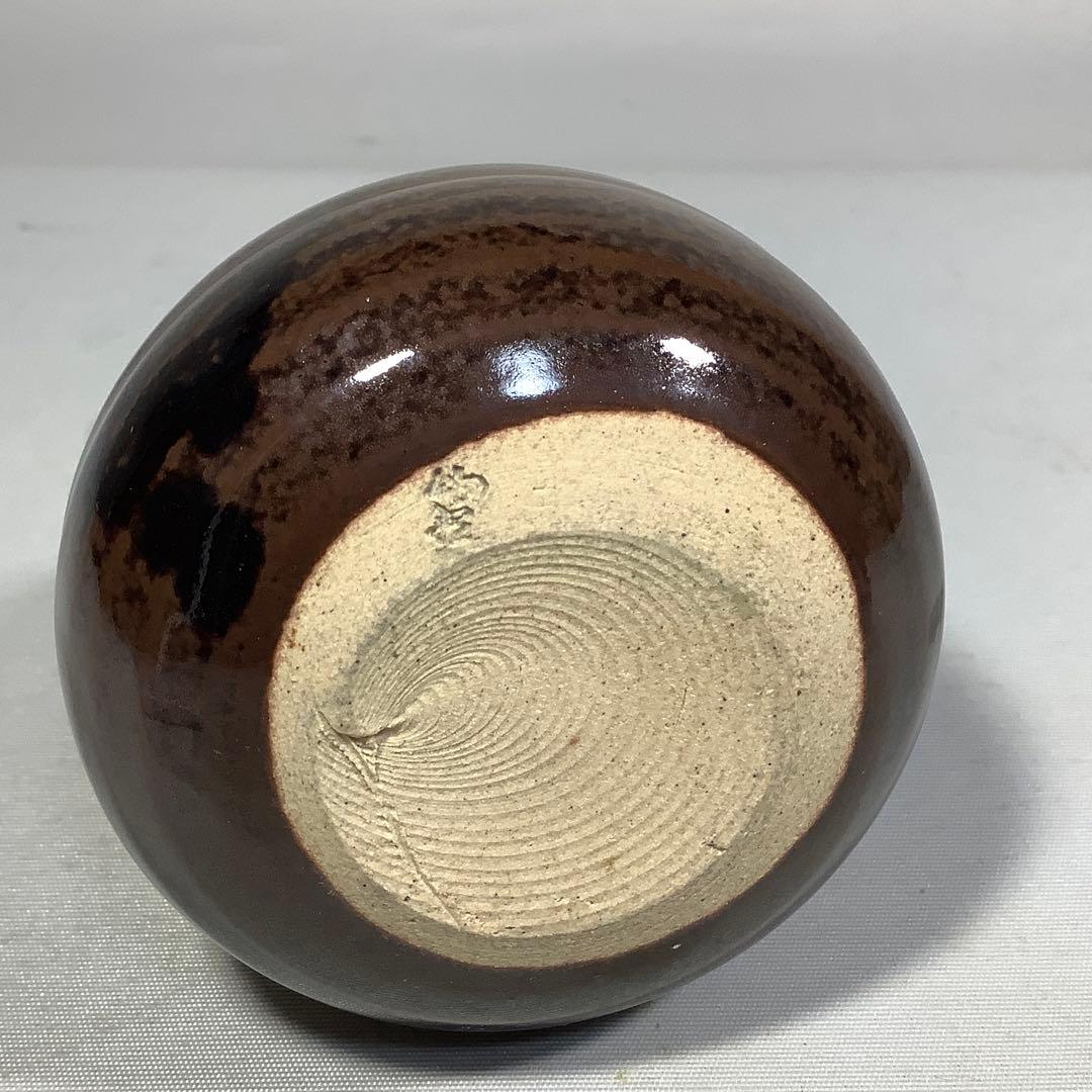 古薩摩　文淋写　茄子茶入　陶若窯　能勢進　茶道具　送料無料