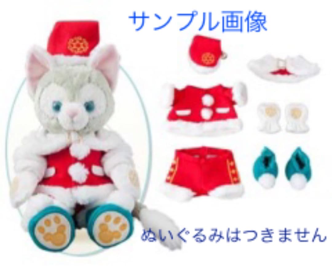 新品 ディズニークリスマス TDS ジェラトーニ ぬいぐるみコスチューム コス
