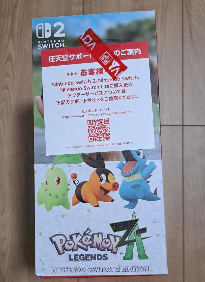 Nintendo switch2 ポケモンレジェンズZAセット 新品