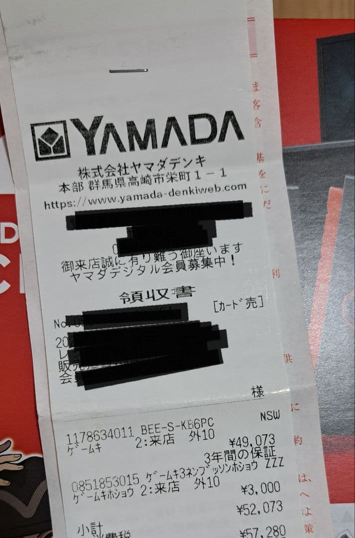Nintendo switch2 ポケモンレジェンズZAセット 新品