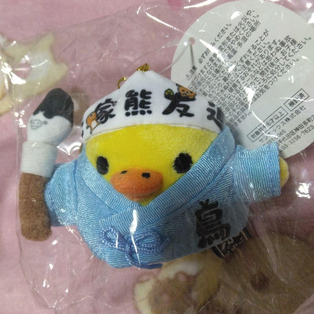 レア限定）リラックマ人気のぬいぐるみセット。