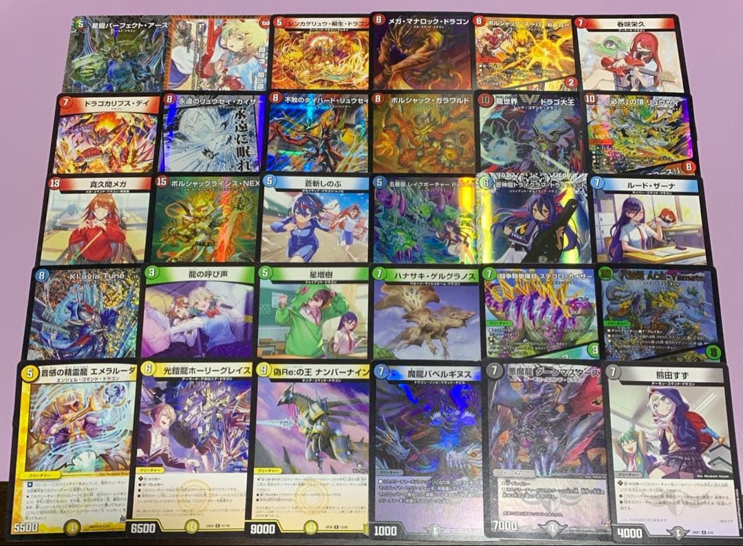 デュエパーティー　5cドラゴン