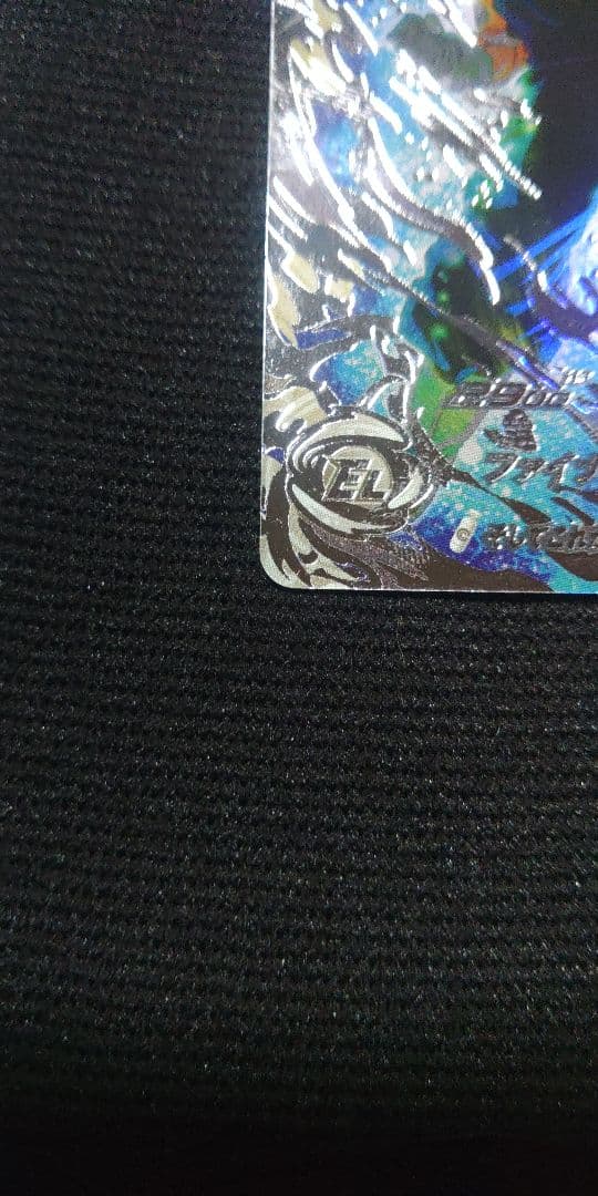 ドラゴンボールヒーローズ UGM4-SEC LC ベジット