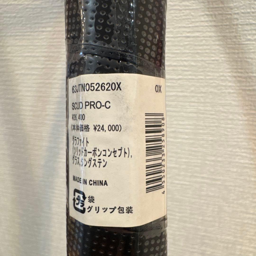 SCUD PRO-C スカッド　0X