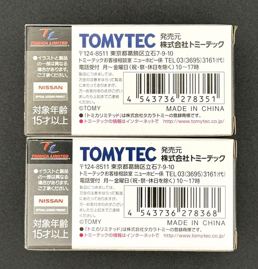 【新品】TOMICALIMITEDVINTAGENEO ニッサンスカイライン