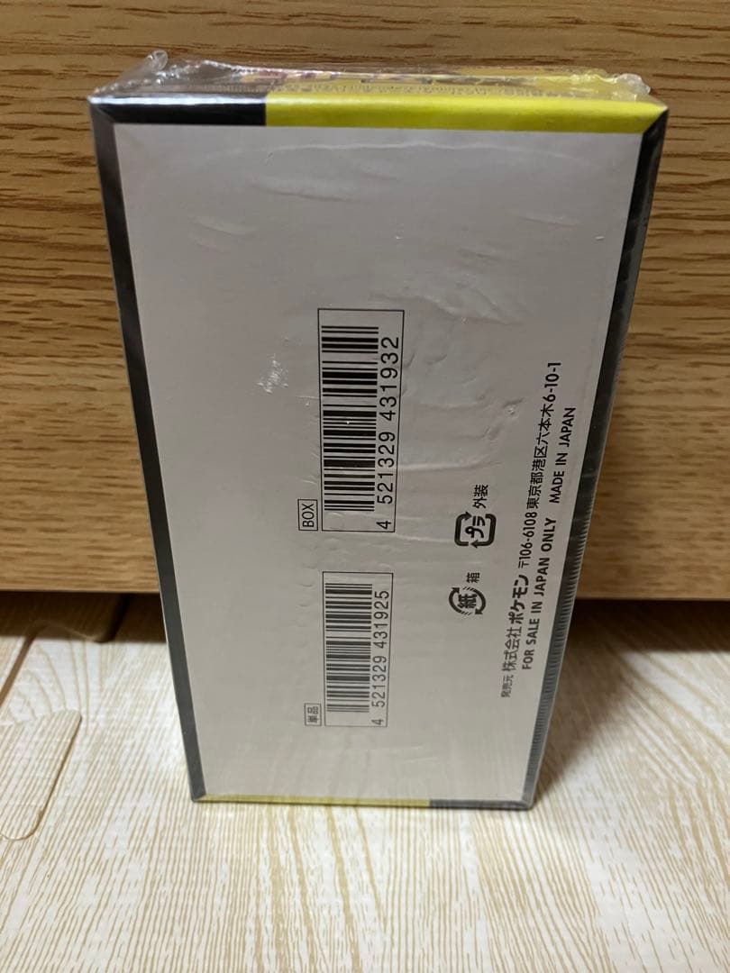 ポケモンカード　MEGAドリームex 新品未開封 1BOX シュリンク付き