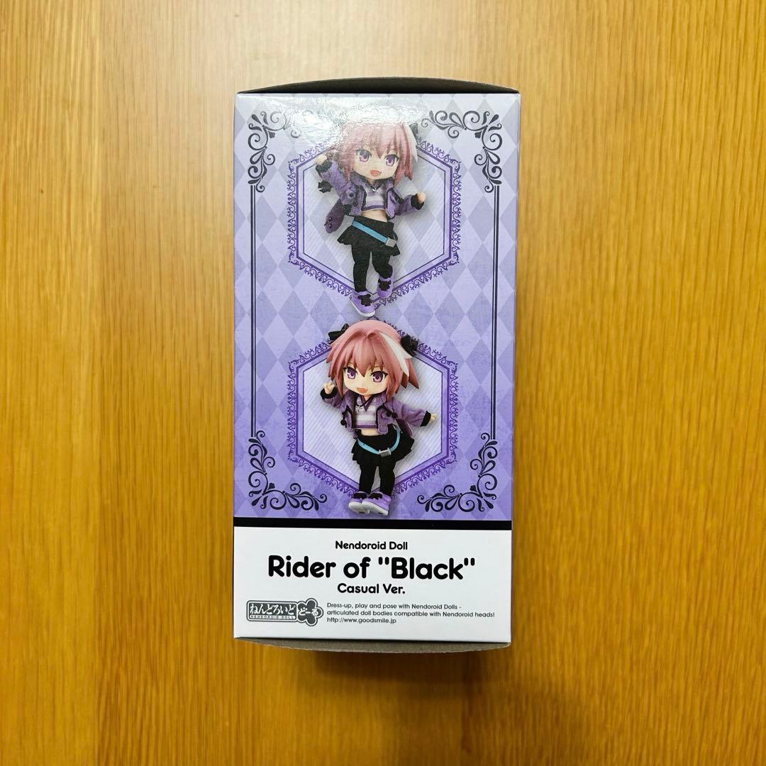ねんどろいどどーる Fate Apocrypha アストルフォ
