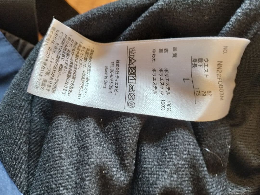 ノア厶　スキーウエア上下セット