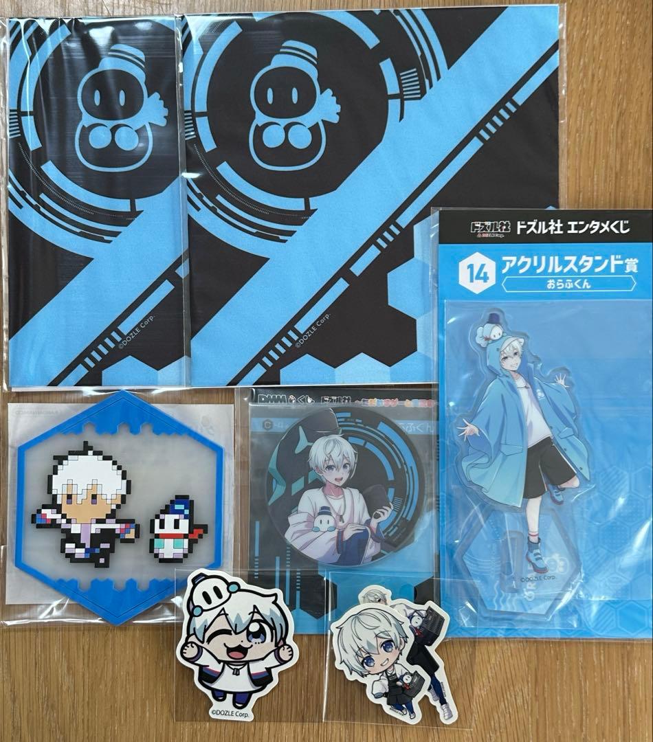 ドズル社 おらふくんセット