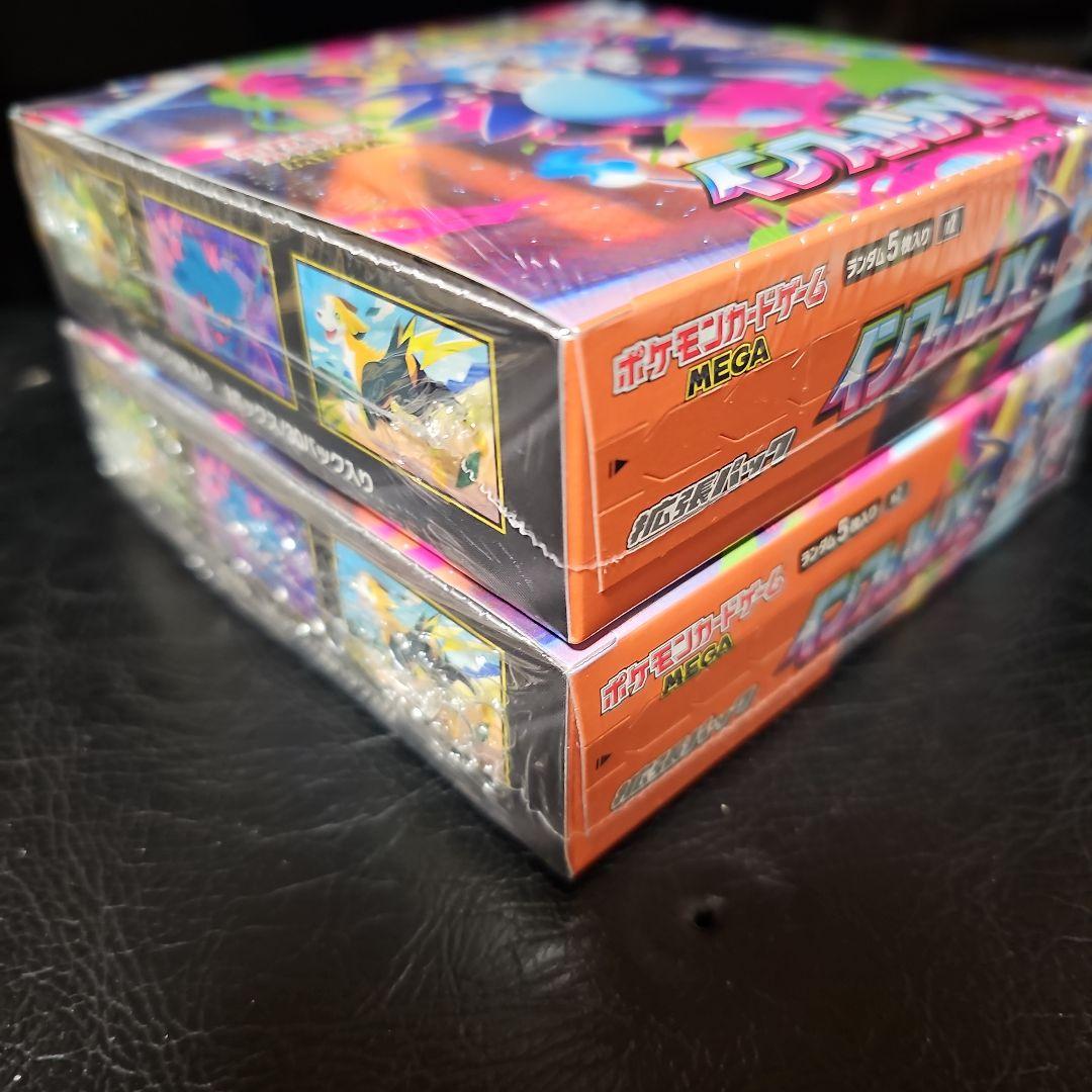 ポケモンカードゲームMEGA　インフェルノXシュリンク付き