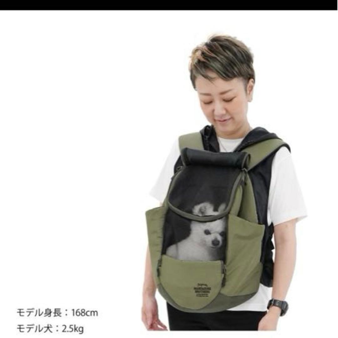 MANDARINE BROTHERS ペットリュック