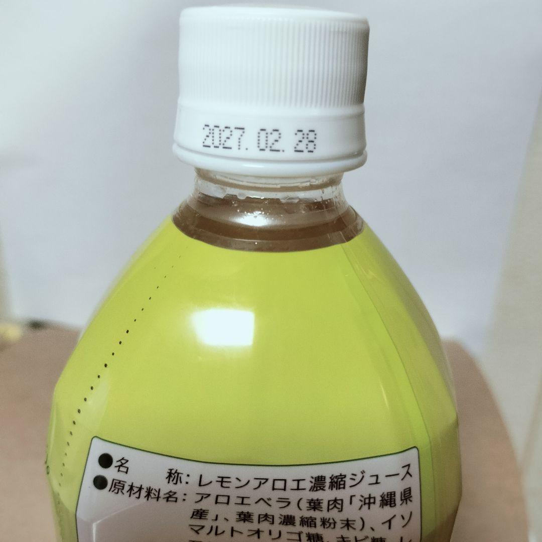 エリナ　アロエ濃縮ジュース 3本