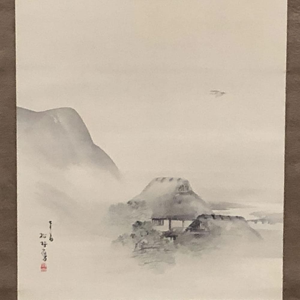 e2650 掛軸 藤井松林 画 桂舟 識箱 田家山水図 茶掛軸