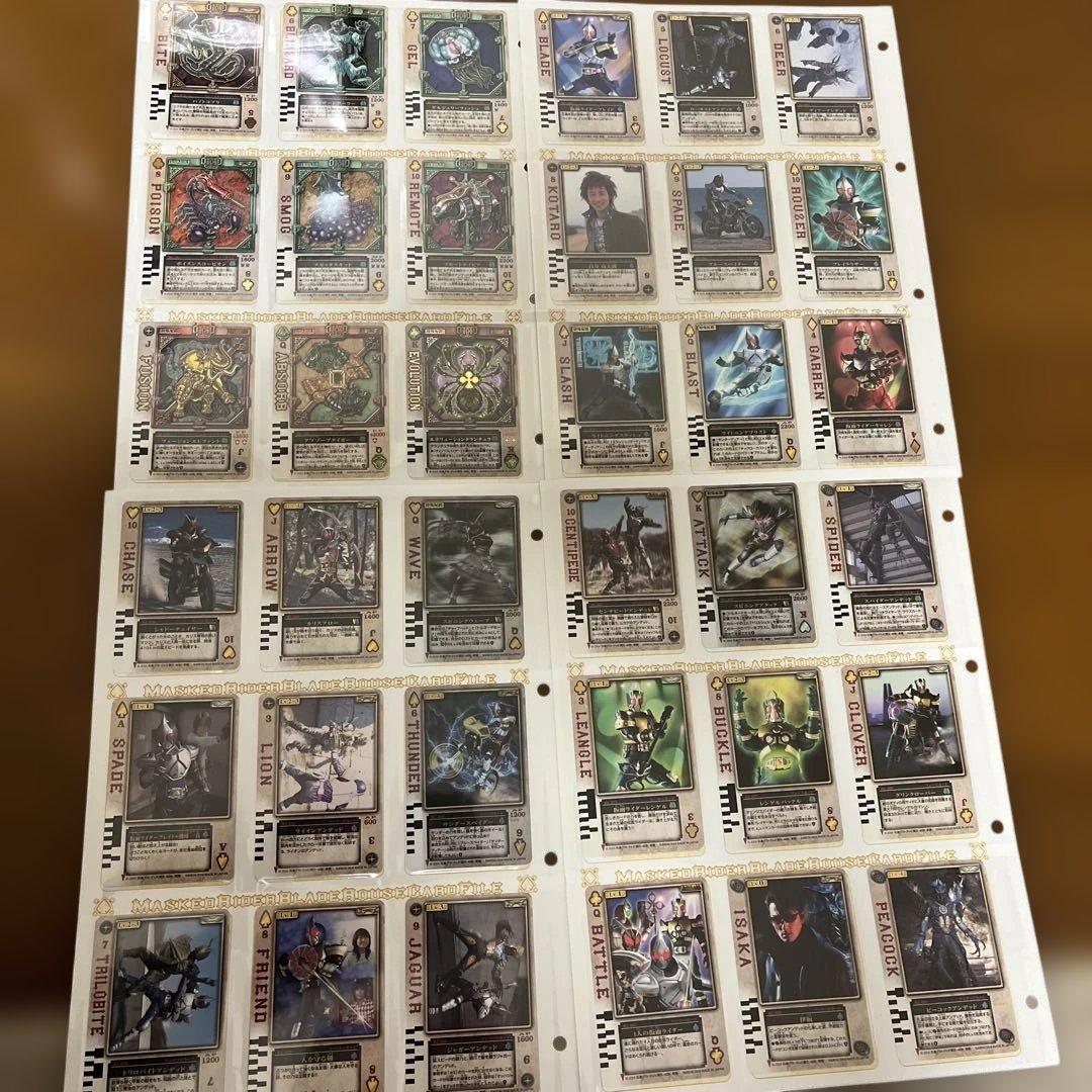 仮面ライダーブレイド ラウズカード　ファイル& カード大量セット