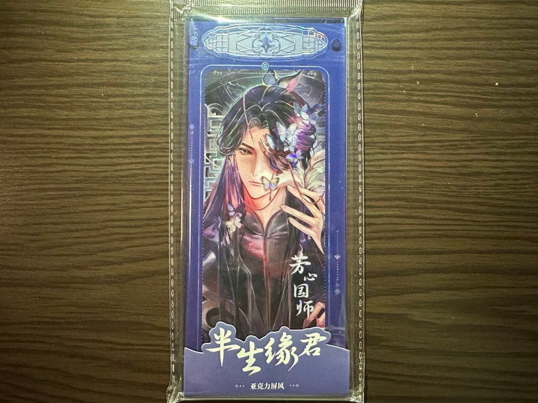 Wakame⑤