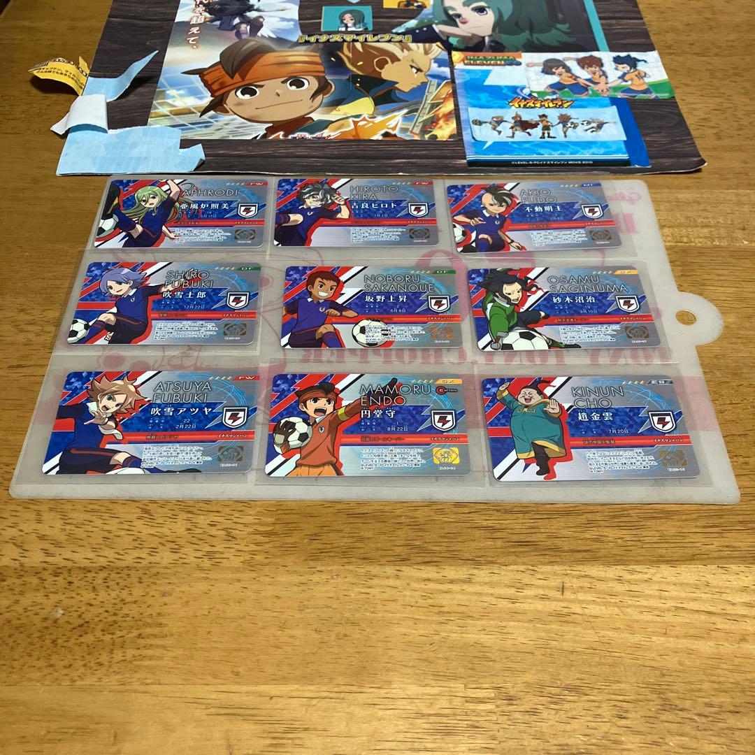 イナズマイレブン ライセンス　イナズマジャパン◯21