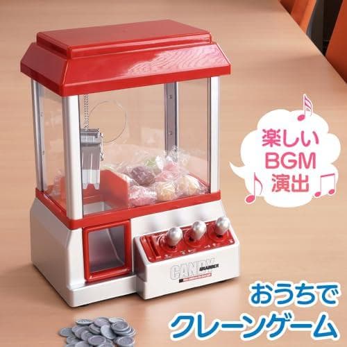 UPstore クレーンゲーム クレーンキャッチャー UFO 電池式 po