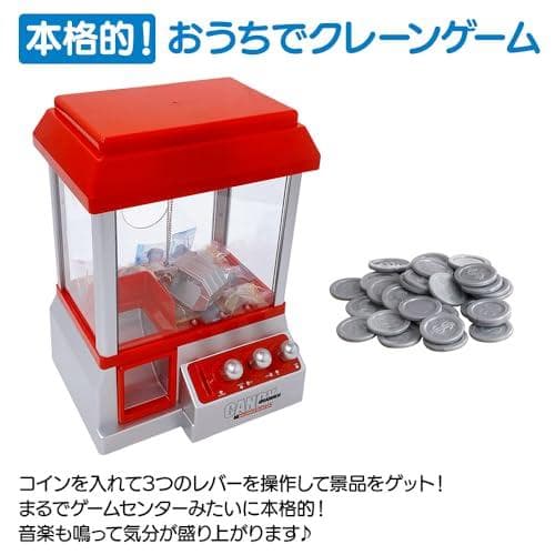 UPstore クレーンゲーム クレーンキャッチャー UFO 電池式 po