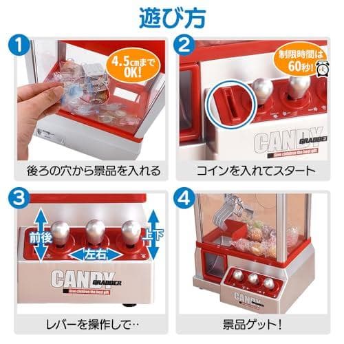 UPstore クレーンゲーム クレーンキャッチャー UFO 電池式 po